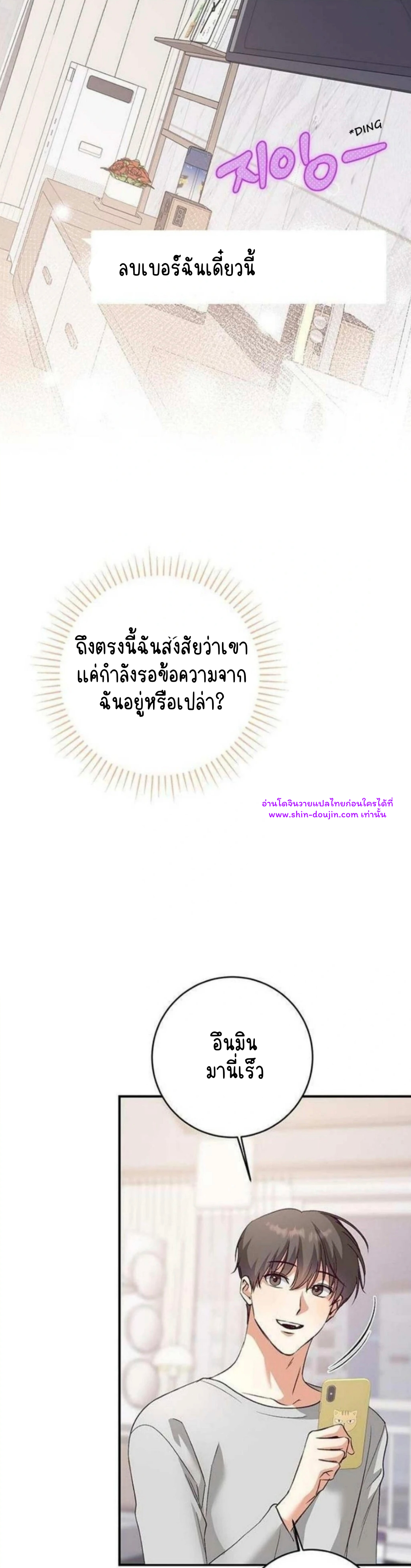 Dandelion Flower Observation Diary EP 8